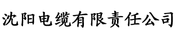 香蕉网手机在线观看电缆厂logo